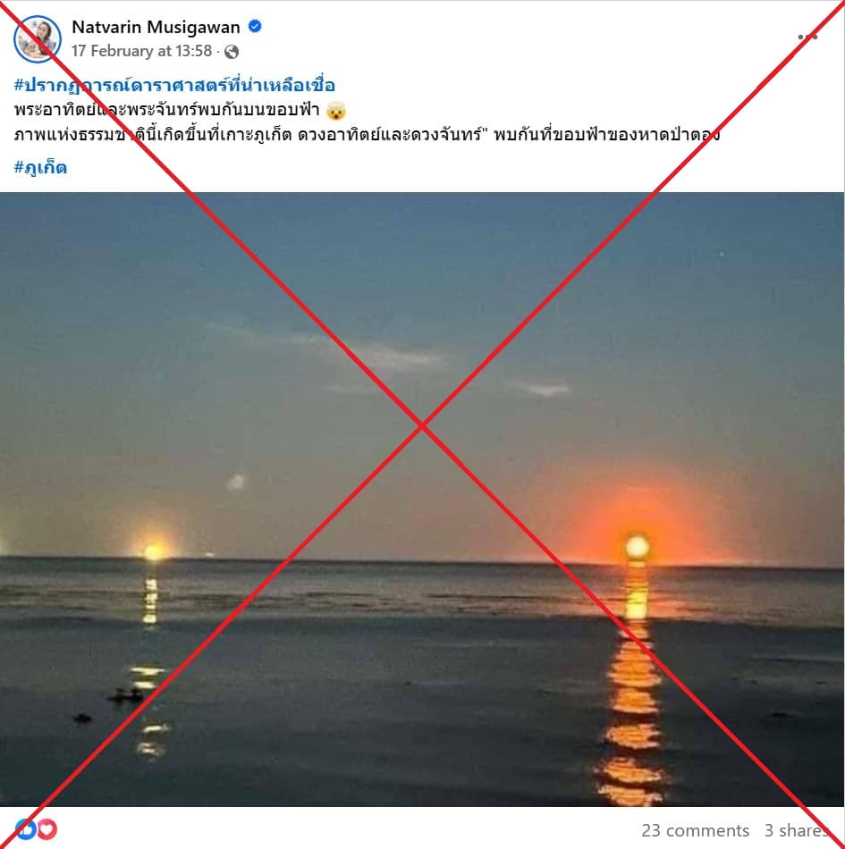 Fact Check