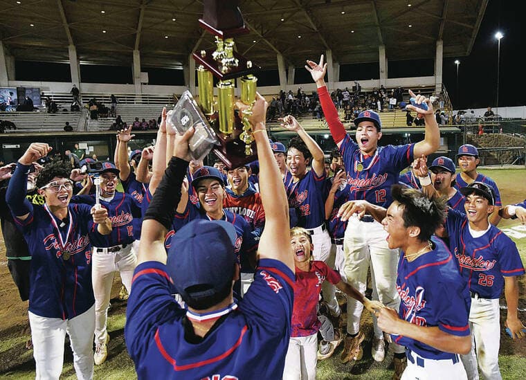 Honolulu Star-Advertiser
